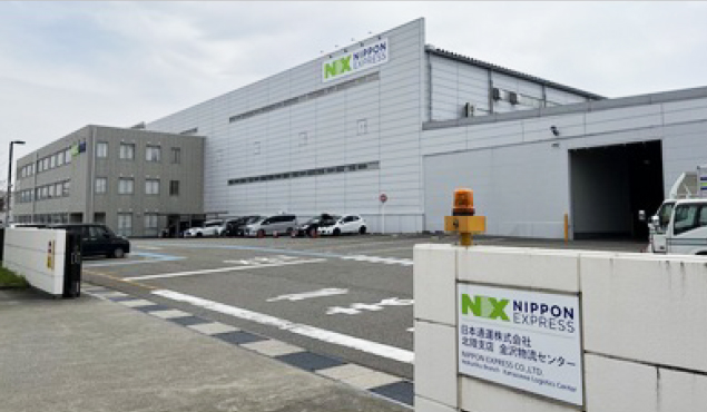 日本通運（株）北陸支店 金沢物流センターの外観