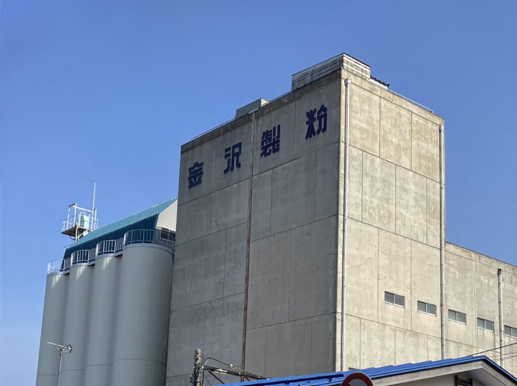 金沢製粉（株）サイロの外観