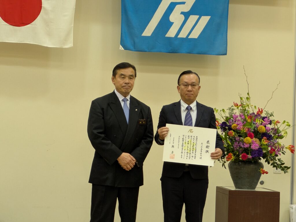 石川県知事感謝状授与について